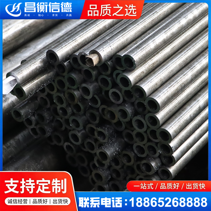 黑山GCr15精密钢管