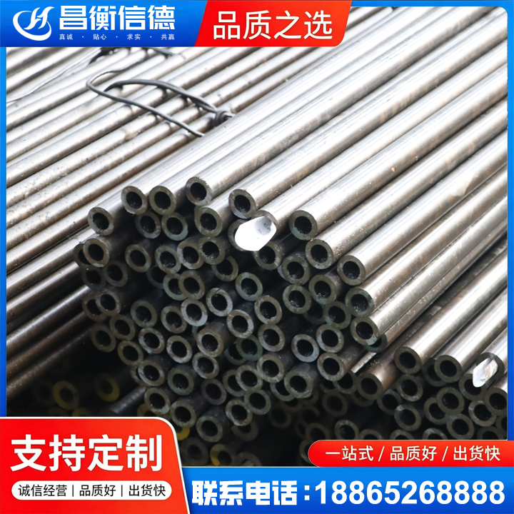 黑山液压油缸用精密钢管