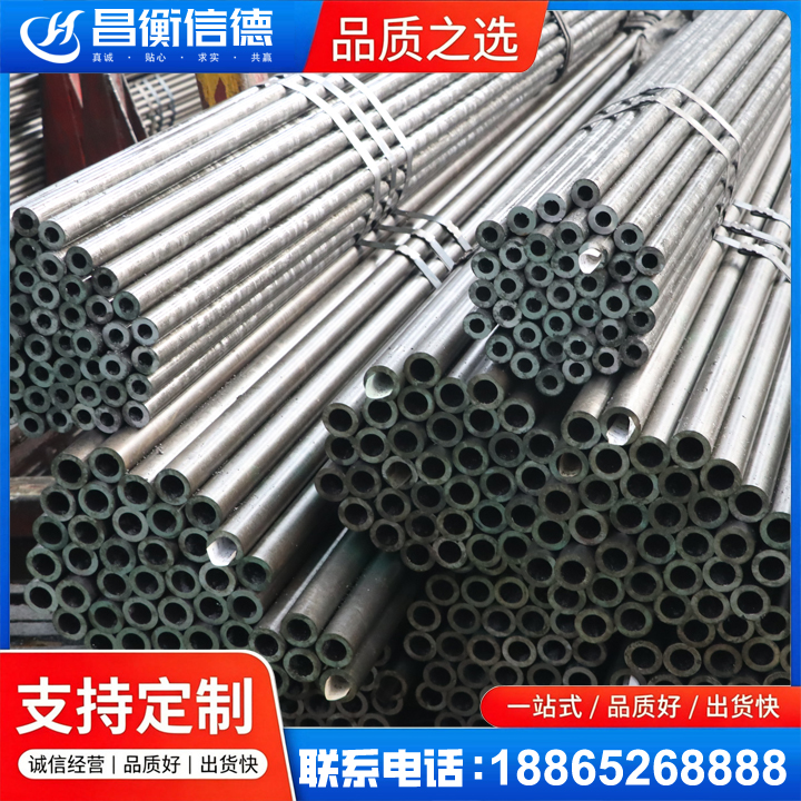 黑山光亮精密钢管